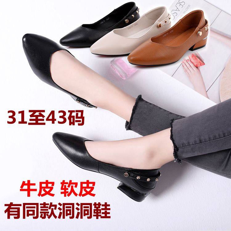 女士头层牛皮软底粗跟休闲鞋子