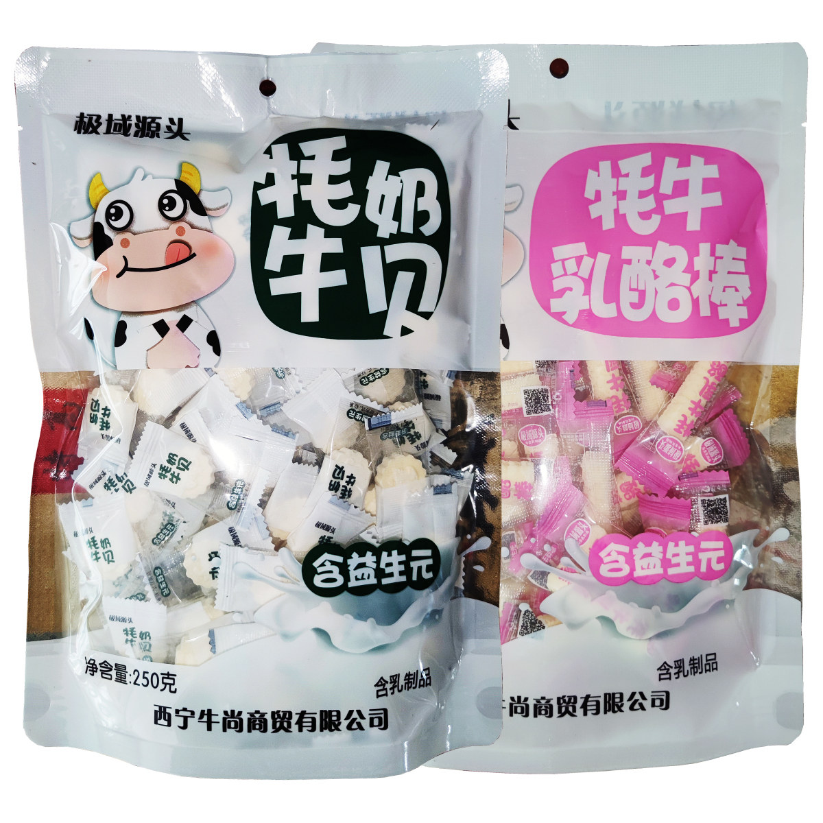 青海极域青藏高原奶酥含乳片奶酪奶干奶片奶贝原味酸奶味250克正