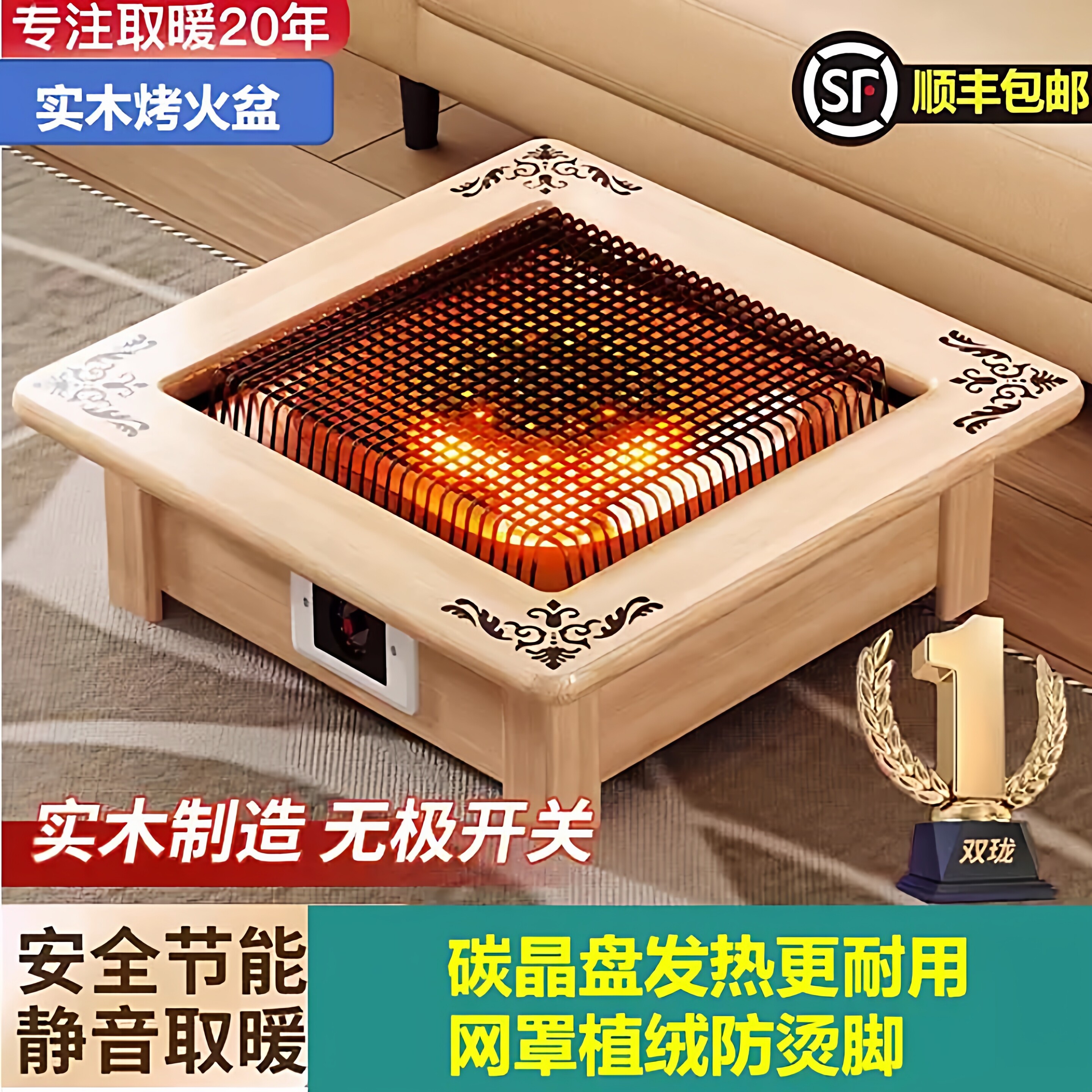 日本进口实木电火盆取暖器家用火桶桌下烤火箱烤火炉冬季暖脚神器