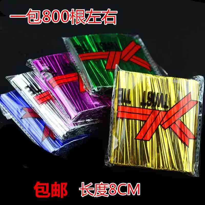 金丝扎条丝带烘焙扎带蛋糕玫瑰花扎丝包装礼品袋扎口封线面包金色|msdalam kategori rumah Fabrik, bahan-bahan jahitan DIY, alat dan produk siap, Aksesori jahit DIY/aksesori/aksesori, Ribbon/reben/tali pinggang kain - dari Buy2taobao.com untuk memberikan perkhidmatan ejen Taobao profesional membeli