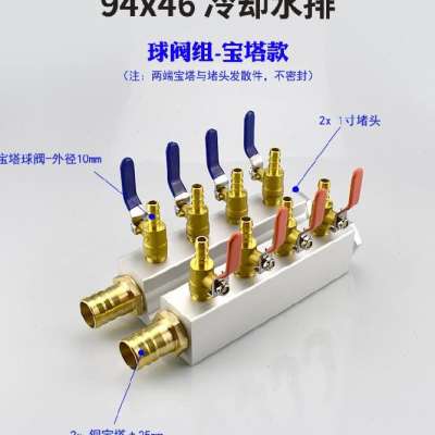 注塑机分水排f模具冷却排阀门蛇形管调节运水排不锈钢开关弯曲水