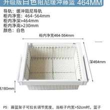 挂收纳藤篮 抽裤 销品衣帽间五金拉篮阻尼缓冲衣柜饰品盒伸缩裤 架裤