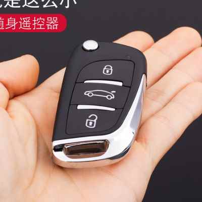 适用于丰田雷凌钥匙凯美瑞折叠改装汉兰达15款卡罗拉rav4配遥控器