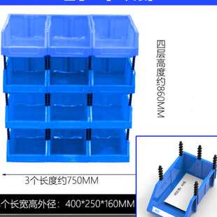 五金工收货架斜口分纳螺丝v物料具类配件塑L料盒子储物零件盒组合