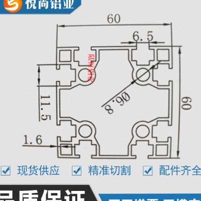 工业铝合金型材国标6060L铝型材 6060设备铝型材 60*60方管 1.8厚