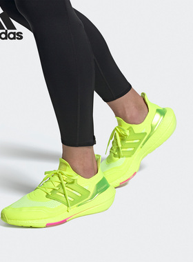 Adidas/阿迪达斯正品新款Ultraboost 21男子跑步运动鞋FY0848