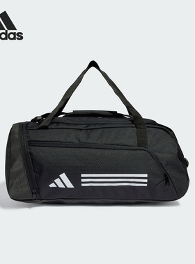 Adidas/阿迪达斯正品TR DUFFLE S大容量男女运动拎包IP9862