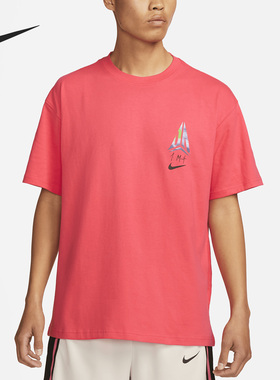 Nike/耐克正品新款男子时尚运动休闲短袖T恤FJ2320-850