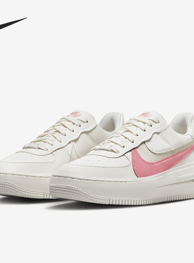 Nike/耐克正品PLT.AF.ORM空一号女子运动休闲鞋DJ9946-105