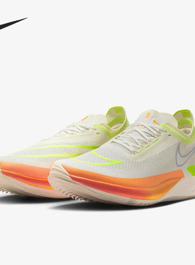 Nike/耐克正品ZoomX Streakfly竞速男子运动跑步鞋FN3435-148