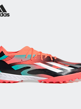 Adidas/阿迪达斯正品26夏男女同款训练运动耐磨足球鞋 IG2579