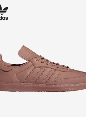 Adidas/阿迪达斯正品三叶草男女同款运动休闲低帮板鞋IE7290