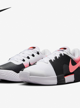 Nike/耐克正品26夏Zoom GP Challenge 1 HC男士网球鞋FB3147-102