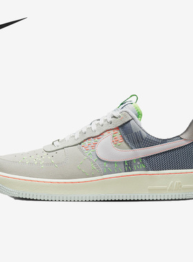 Nike/耐克正品Air Force 1 '07 PRM男子运动耐磨板鞋 FB1854-111