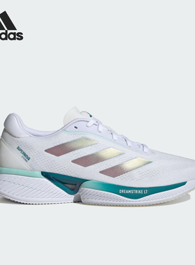 Adidas/阿迪达斯正品防滑耐磨夏季新款男士运动训练跑步鞋IH0438