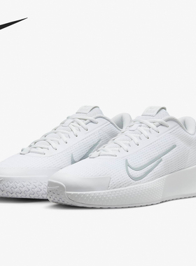 Nike/耐克正品Vapor Lite 2 HC男士透气运动网球鞋DV2018-103