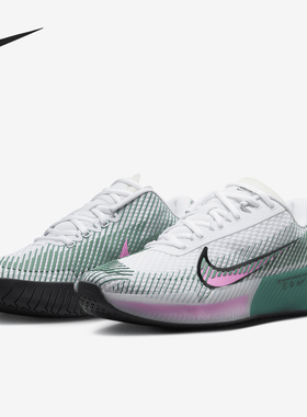 Nike/耐克正品Zoom Vapor 11 HC 女士运动网球鞋DR6965-109