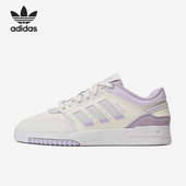 Adidas IF2691 Step女子运动休闲鞋 阿迪达斯正品 三叶草Drop