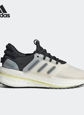 Adidas/阿迪达斯正品26夏X_PLRBOOST SHOES女子运动休闲鞋HP3142