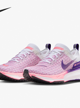 Nike/耐克正品Invincible 3女子轻便耐磨运动跑步鞋FQ8766