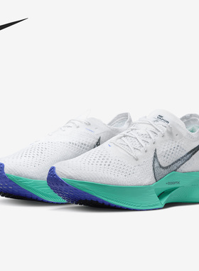 Nike/耐克正品VAPORFLY 3男子透气轻便竞速跑步鞋DV4129-102