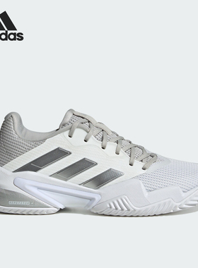 Adidas/阿迪达斯正品BARRICADE 13女士运动训练网球鞋IF0407