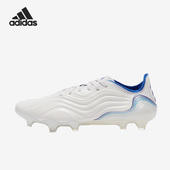 FG男子耐磨足球鞋 Adidas Sense.1 26夏Copa GW4942 阿迪达斯正品