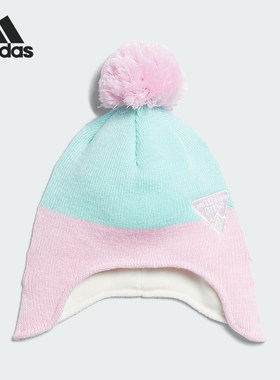 Adidas/阿迪达斯正品冬季新款儿童防寒护耳保暖针织帽IK4815