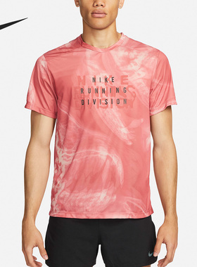 Nike/耐克正品新款男子训练跑步休闲运动短袖T恤FB6880-655