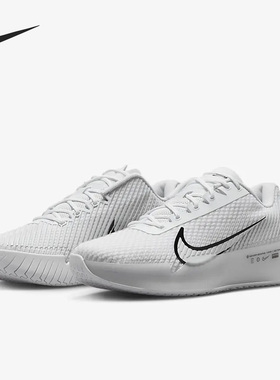 Nike/耐克正品新款Zoom Vapor 11 HC男子运动网球鞋DR6966-101