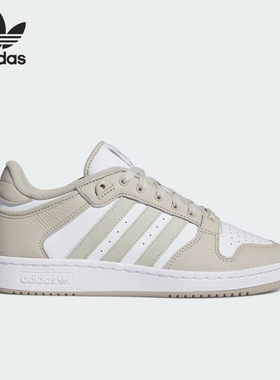 Adidas/阿迪达斯正品CENTENNIAL RM男女经典篮球风板鞋ID6212