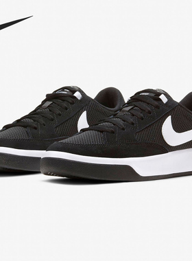 Nike/耐克正品 SB ADVERSARY 男女运动休闲板鞋 CJ0887-001