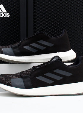 Adidas/阿迪达斯正品 SENSEBOOST GO M 男子缓震运动跑步鞋EG0960