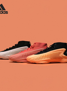 Adidas/阿迪达斯正品AE 1签名版男女款系带专业篮球鞋IF1863