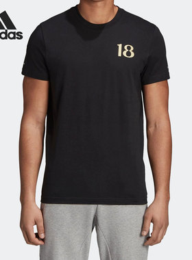 Adidas/阿迪达斯正品26夏季男子圆领运动休闲透气短袖T恤CW2105