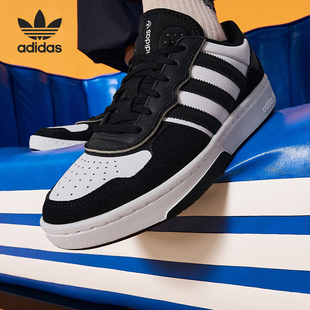 REFIT男女休闲板鞋 Adidas 阿迪达斯正品 三叶草COURT ID6067