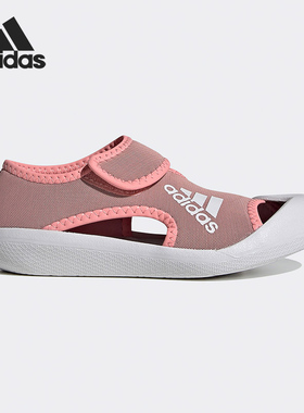 阿迪达斯大童正品运动凉鞋断码特卖FV8886