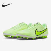 耐克正品 新款 AG短钉轻便男子运动足球鞋 Nike DB0627 705