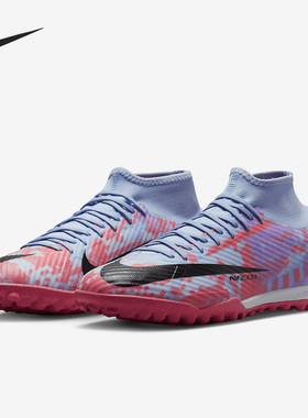 Nike/耐克正品26夏男子缓震耐磨足球鞋DV2422-405