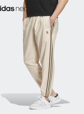 Adidas/阿迪达斯正品26夏U ESNT PANTS2 Neo男子运动长裤 IP8315