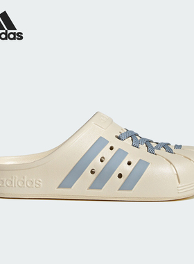 Adidas/阿迪达斯正品ADILETTE CLOG男女款EVA平底拖鞋JH9850