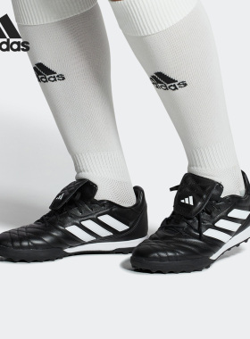 Adidas/阿迪达斯正品COPA GLORO 碎钉男子运动足球鞋FZ6121