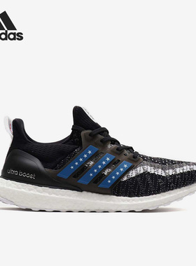 Adidas/阿迪达斯正品Ultra Boost 2.0男子运动跑步鞋FV2587