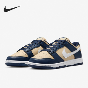Low Dunk 耐克正品 401 Nature女士舒適運動板鞋 DD1873 Next Nike