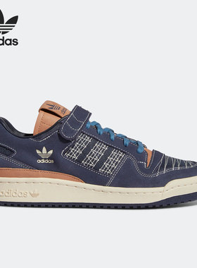 Adidas/阿迪达斯正品三叶草FORUM 84 LOW男女运动板鞋GX8564
