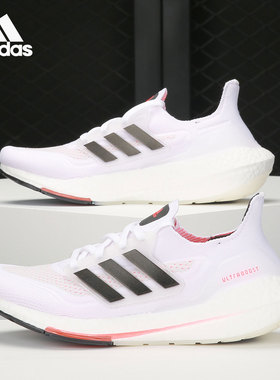 Adidas/阿迪达斯正品夏季新款男子运动透气跑步鞋 S23863