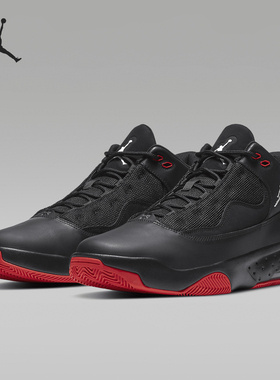 Nike/耐克正品Jordan Max Aura 2 男士篮球运动鞋CK6636-060