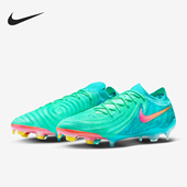 耐克正品 FG长钉低帮足球鞋 PHANTOM Nike II男士 FJ2560 300