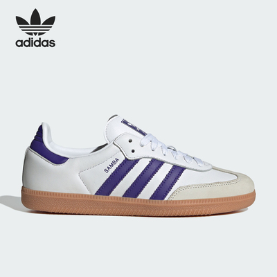 阿迪达斯正品女士板鞋