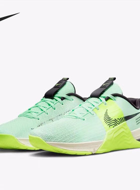 Nike/耐克正品 Metcon 8 男女同款运动深蹲综合训练鞋 DO9328-300